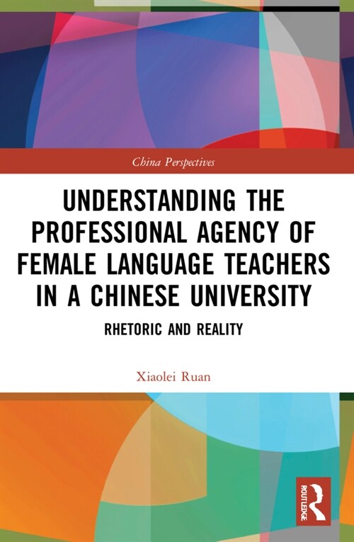 Understanding the Professional Agency of Female Language Teachers in a Chinese University : Rhetoric and Reality (Paperback)