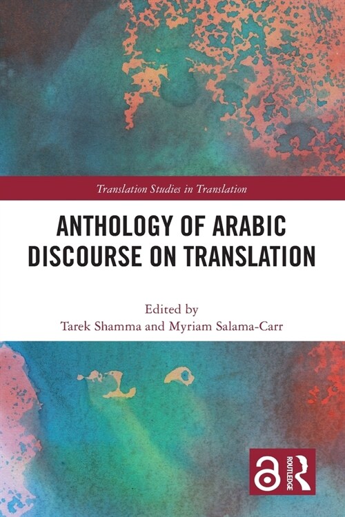 Anthology of Arabic Discourse on Translation (Paperback, 1)