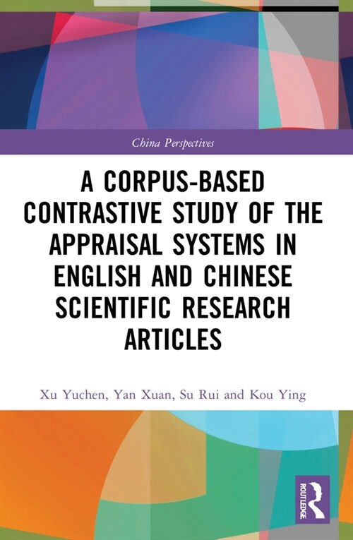 A Corpus-based Contrastive Study of the Appraisal Systems in English and Chinese Scientific Research Articles (Paperback, 1)