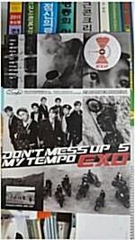 [중고] 엑소 - 정규 5집 DON‘T MESS UP MY TEMPO [버전 3종 중 랜덤발송]