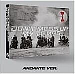 [중고] 엑소 - 정규 5집 DON‘T MESS UP MY TEMPO [버전 3종 중 랜덤발송]