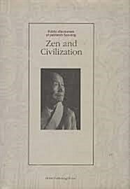 [중고] Zen and Civilization (hrd)