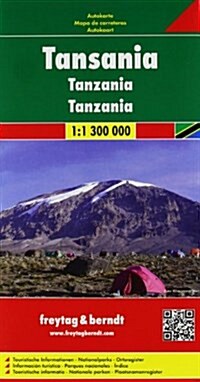 Tanzania (Paperback)