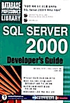 SQL Server 2000 Developers Guide
