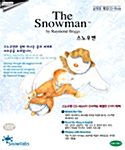 [CD] 스노우맨 - 게임 CD-ROM 1장
