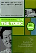 The TOEIC