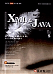 XML & JAVA