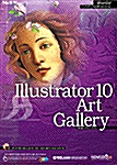 Illustrator 10 Art Gallery