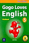 [중고] Gogo Loves English 5 (Workbook + CD 1장)