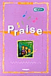Praise 4