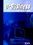 e-business