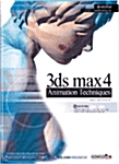 3ds max 4 Animation Techniques
