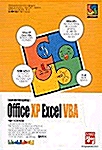 Office XP Excel VBA