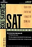 Arco 30 Days to the Sat (Paperback, 2nd, Revised)
