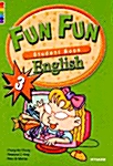 [중고] Fun Fun English 3