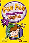 Fun Fun English 2