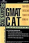 Arco 30 Days to the Gmat Cat (Paperback, 2nd, Revised, Subsequent)