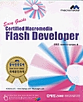 Easy Guide Certified Macromedia Flash Developer