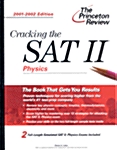 Cracking the Sat II (Paperback)