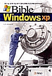 Windows XP