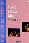 (CD와 함께 배우는)베이직 드럼 교본=Basic drum method