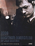 2009 Another Memories of Jang Dong Gun