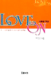 LOVE ON