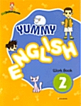 Yummy English Work Book 2