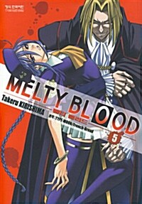[중고] 멜티 블러드 Melty Blood 5