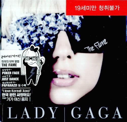 [중고] Lady GaGa - The Fame (New Version)