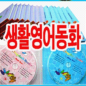 유아 생활영어동화 (전15권+CD2장+가이드북)도그샤크 리더(A Dogshark Read)