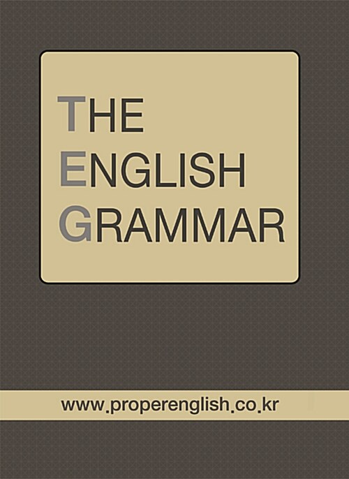 [중고] The English Grammar