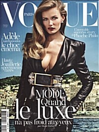 Vogue Paris (월간 프랑스판): 2013년 10월  No.941