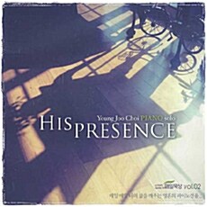 최영주 - His Presence