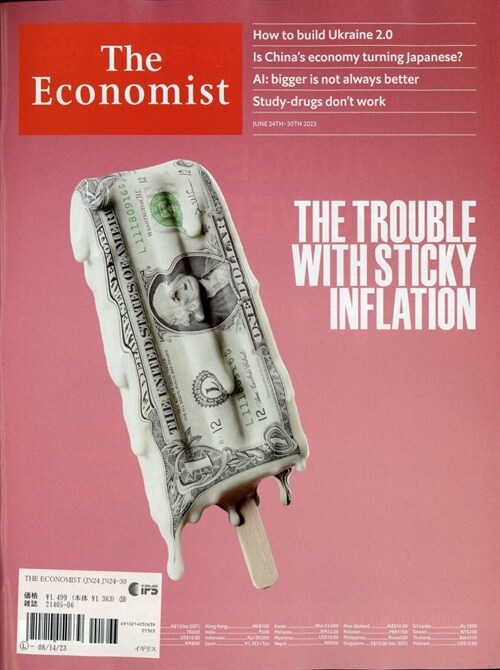 洋)The Economist 2023年 6月 30日號
