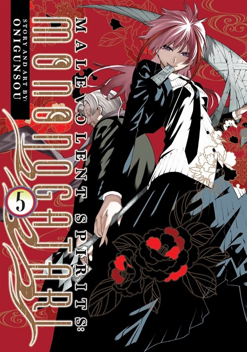 Malevolent Spirits: Mononogatari Vol. 5 (Paperback)