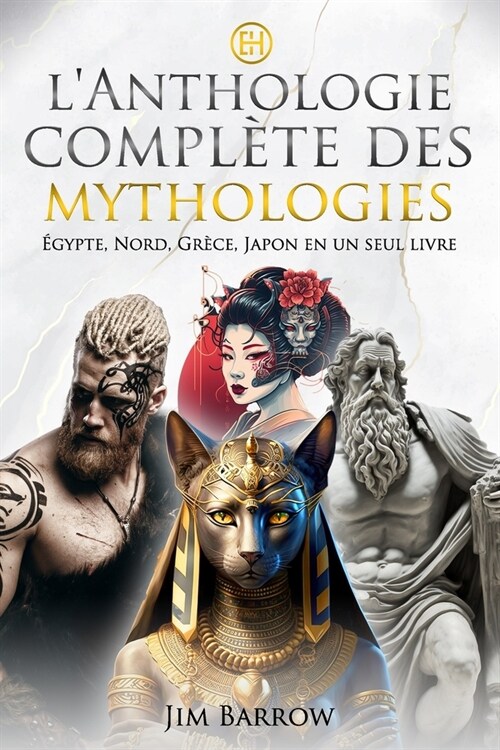 Lanthologie compl?e des mythologies: ?ypte, Nord, Gr?e, Japon en un seul livre (Paperback)