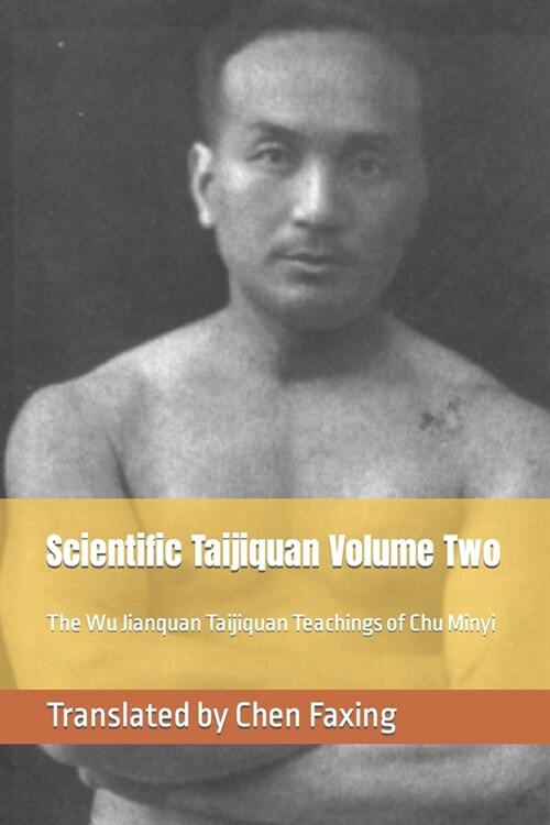 Scientific Taijiquan Volume Two: The Wu Jianquan Taijiquan Teachings of Chu Minyi (Paperback)