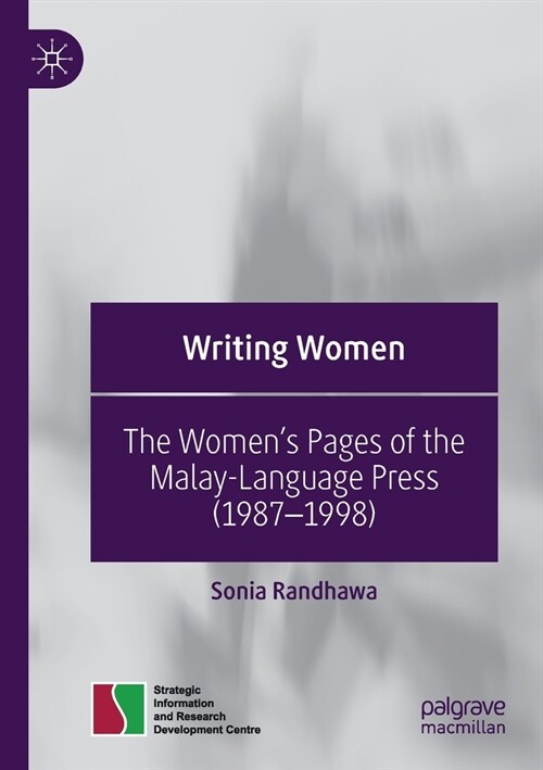 Writing Women: The Womens Pages of the Malay-Language Press (1987-1998) (Paperback, 2022)