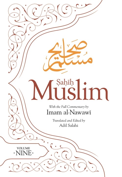 Sahih Muslim (Volume 9) : with the Full Commentary by Imam Nawawi (Paperback, Bilingual ed)