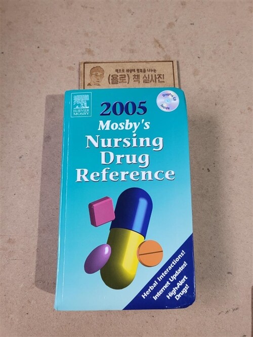 [중고] Mosby‘s 2005 Nursing Drug Reference (Paperback)