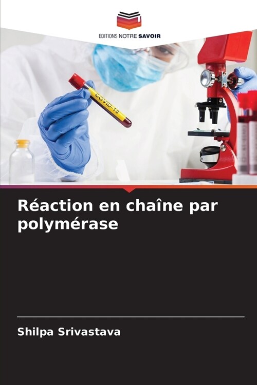 R?ction en cha?e par polym?ase (Paperback)