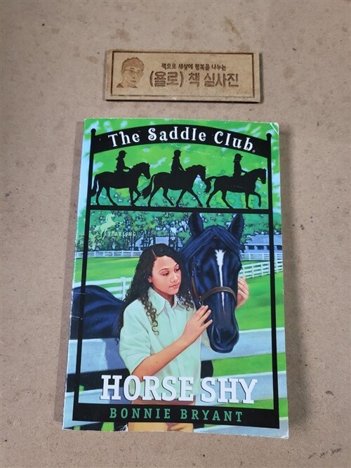 [중고] Horse Shy (Paperback, Reissue)