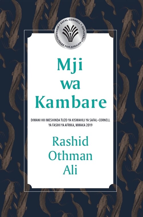 Mji wa Kambare (Paperback)
