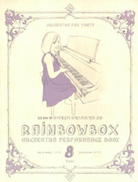 Rainbowbox orchestra performance book. 8, Piano