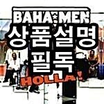 [중고] Baha Men - Holla!