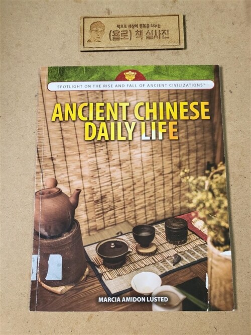 [중고] Ancient Chinese Daily Life (Paperback)