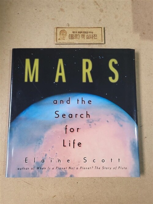 [중고] Mars and the Search for Life (School & Library)