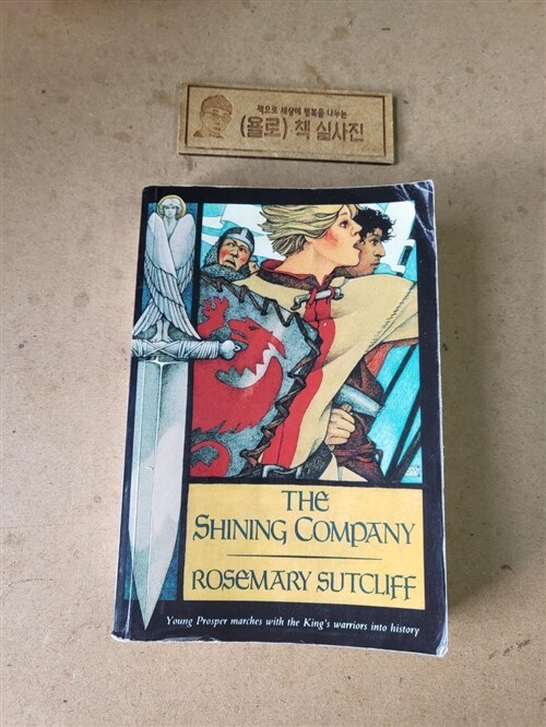 [중고] The Shining Company (Paperback, Sunburst)