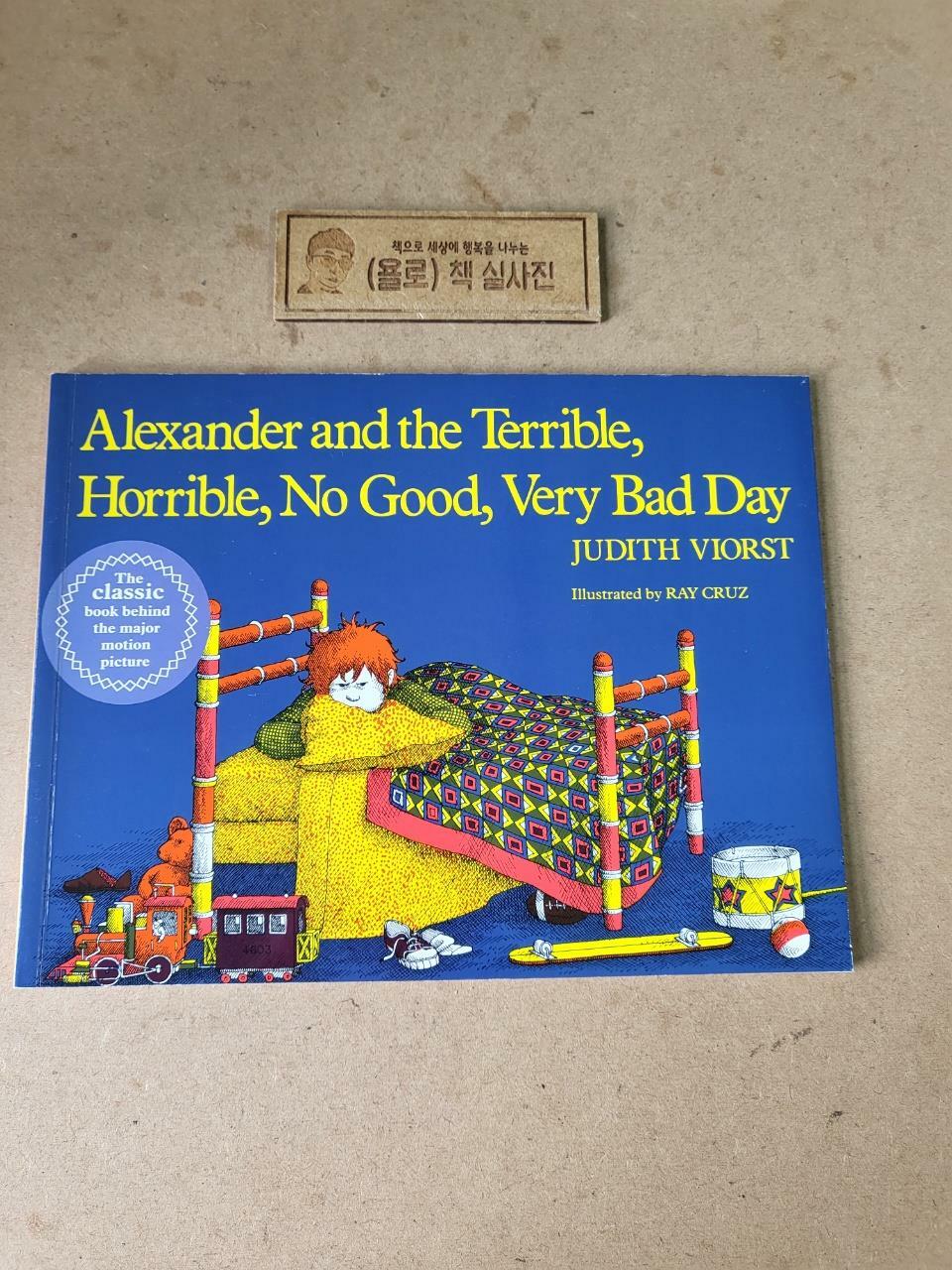 [중고] Alexander and the Terrible, Horrible, No Good, Very Bad Day (Paperback, 2)